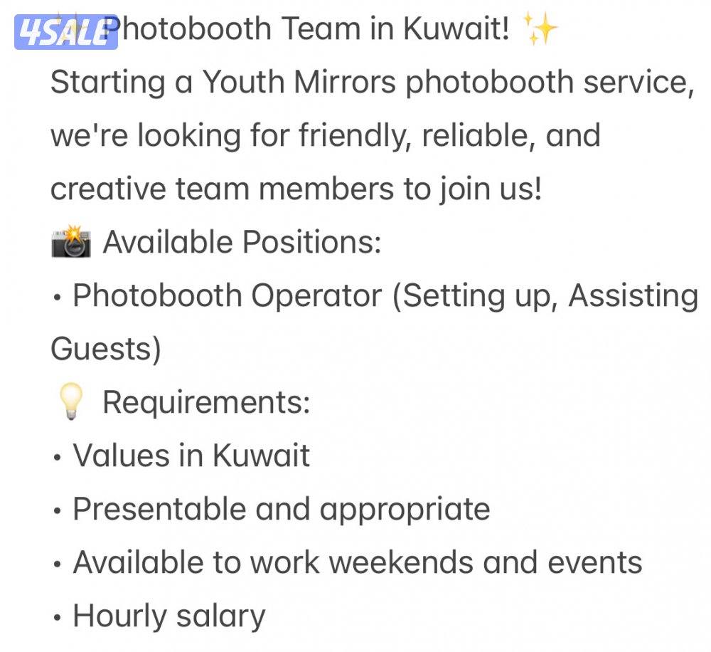 مطلوب موظفة لبوث تصوير1