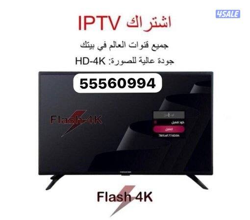 💯تلفزيونات24ساعة👍سمارت4k نت فلكس يوتيوب شاهد15