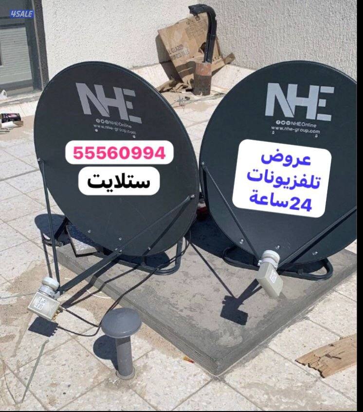 💯تلفزيونات24ساعة👍سمارت4k نت فلكس يوتيوب شاهد14