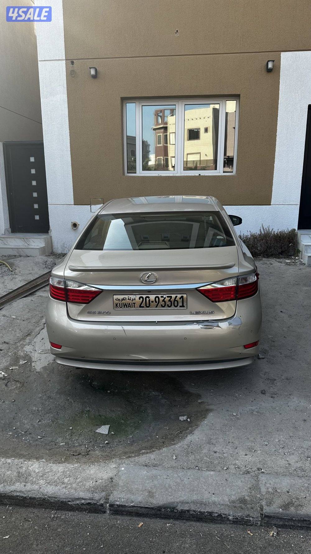 صالون لكسز ES 2504