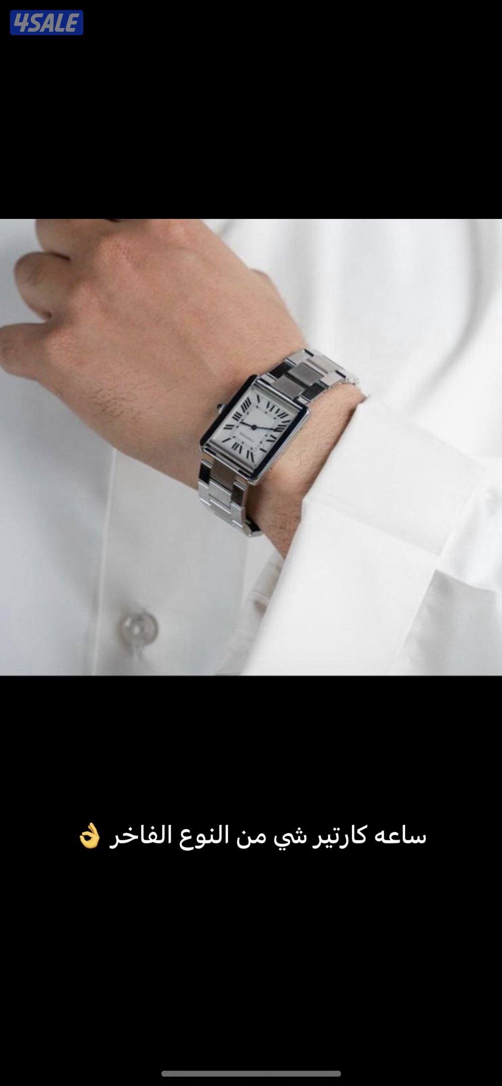 ارخص سعر وشرط نفس الاصليه ولاغلطه 👌0