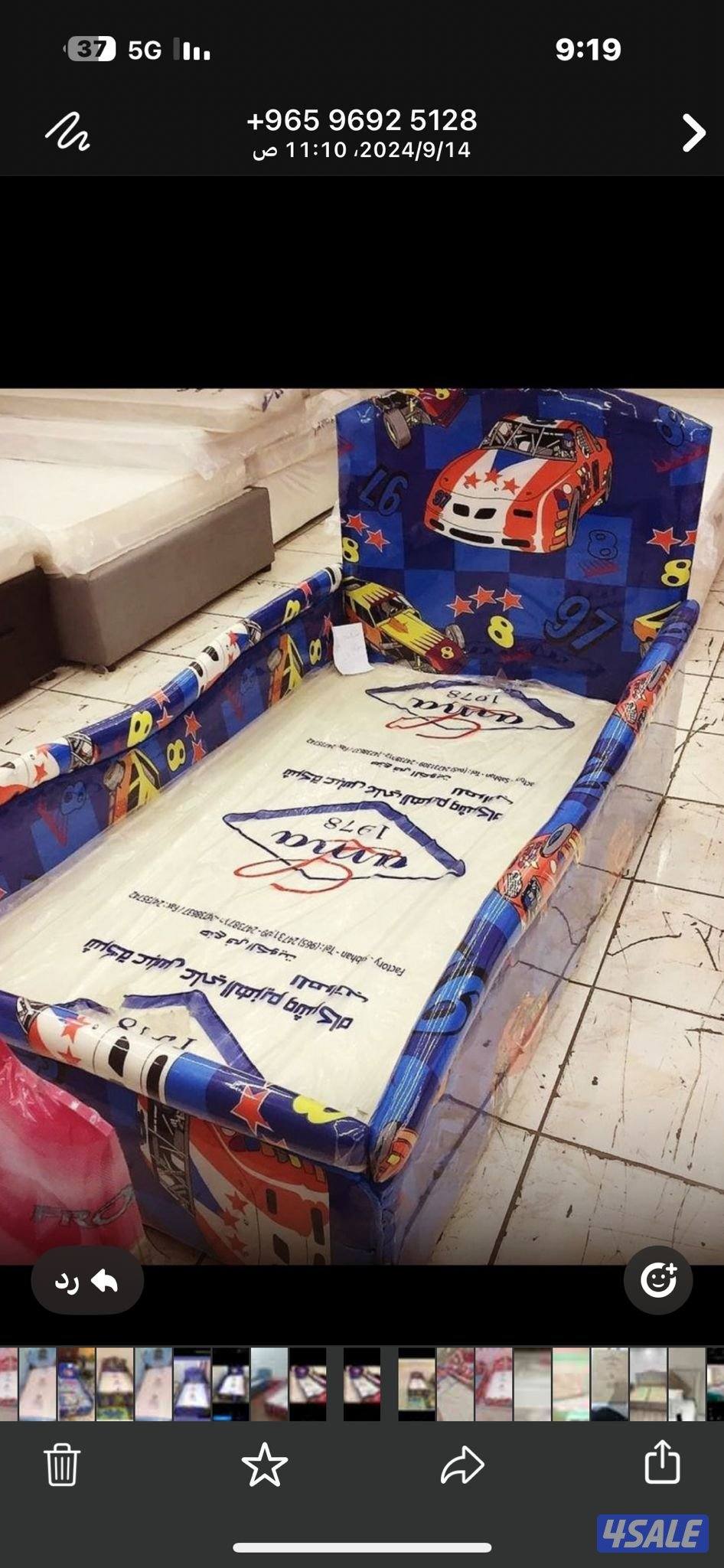 سراير وفرشات عاليه الجوده تفصيل بارخص اسعار متوفره2