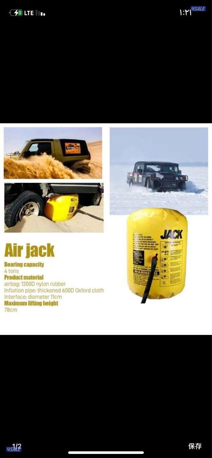 ⚠️ مجموعة اغراض ⚠️0