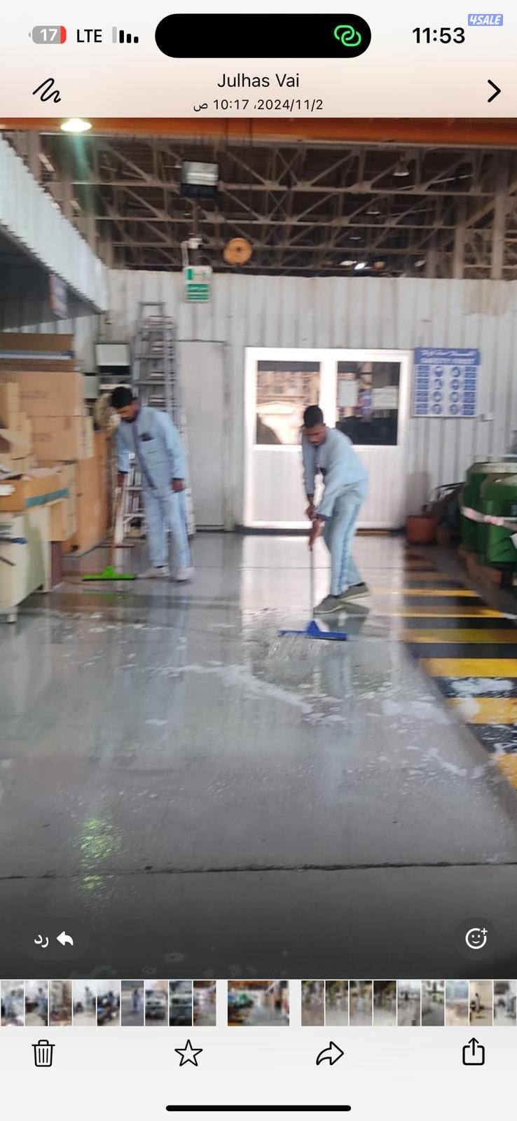 عازل اسطح جيتاروف بأقل الاسعار2