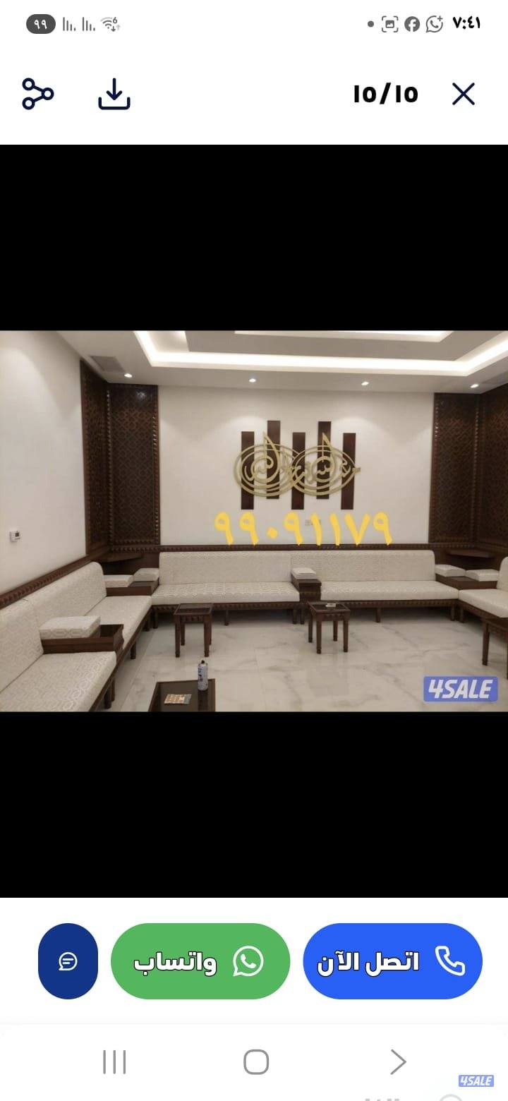 تفصال تنجيد وستاير4