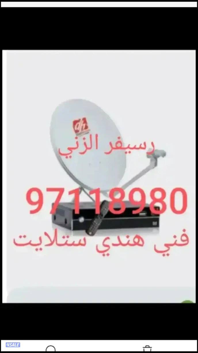 رسيفر ستلايت0