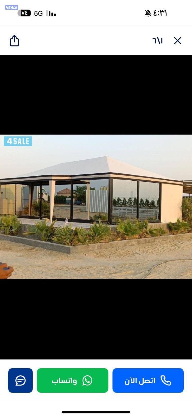 Kuwait NewTents Khmea fok tarkib12