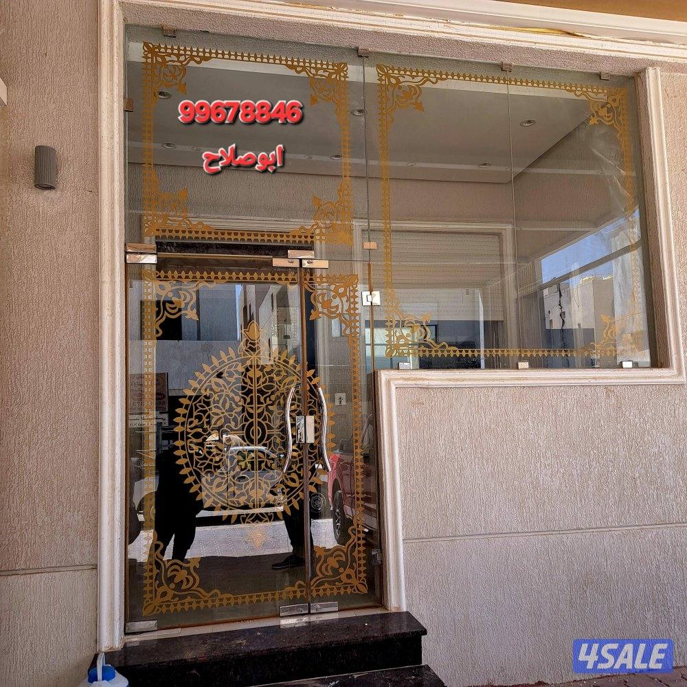فني زجاج ومراياوسكريت وبلاستك مقاولات عامه بكل مناطق الكويت ابوصلاح5