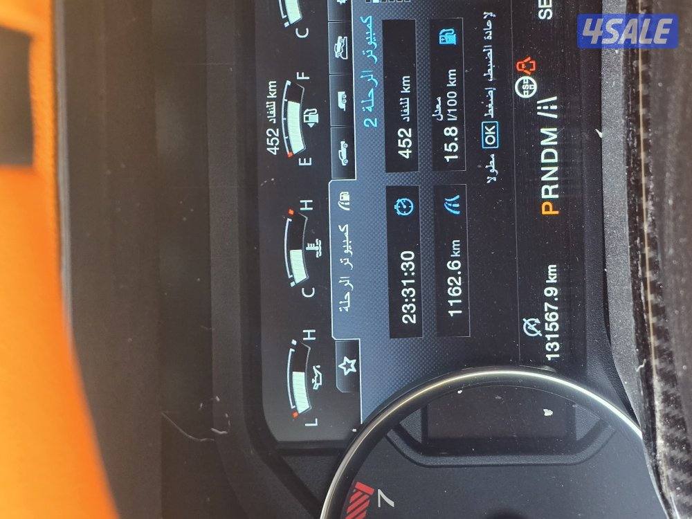 رابتر صبغ الوكاله6