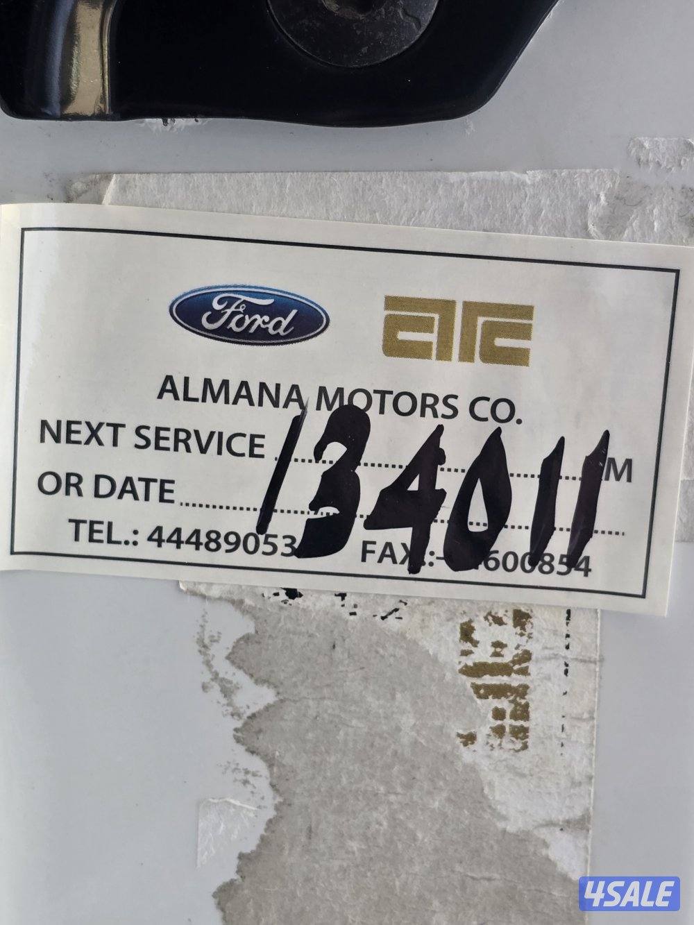 رابتر صبغ الوكاله7