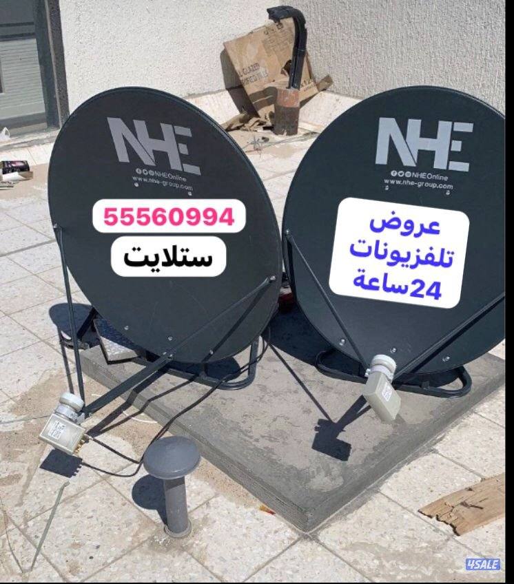 تلفزيونات24⏰4kسمارت نت فلكس يوتيوب شاهدتصليح تلفزيونات13