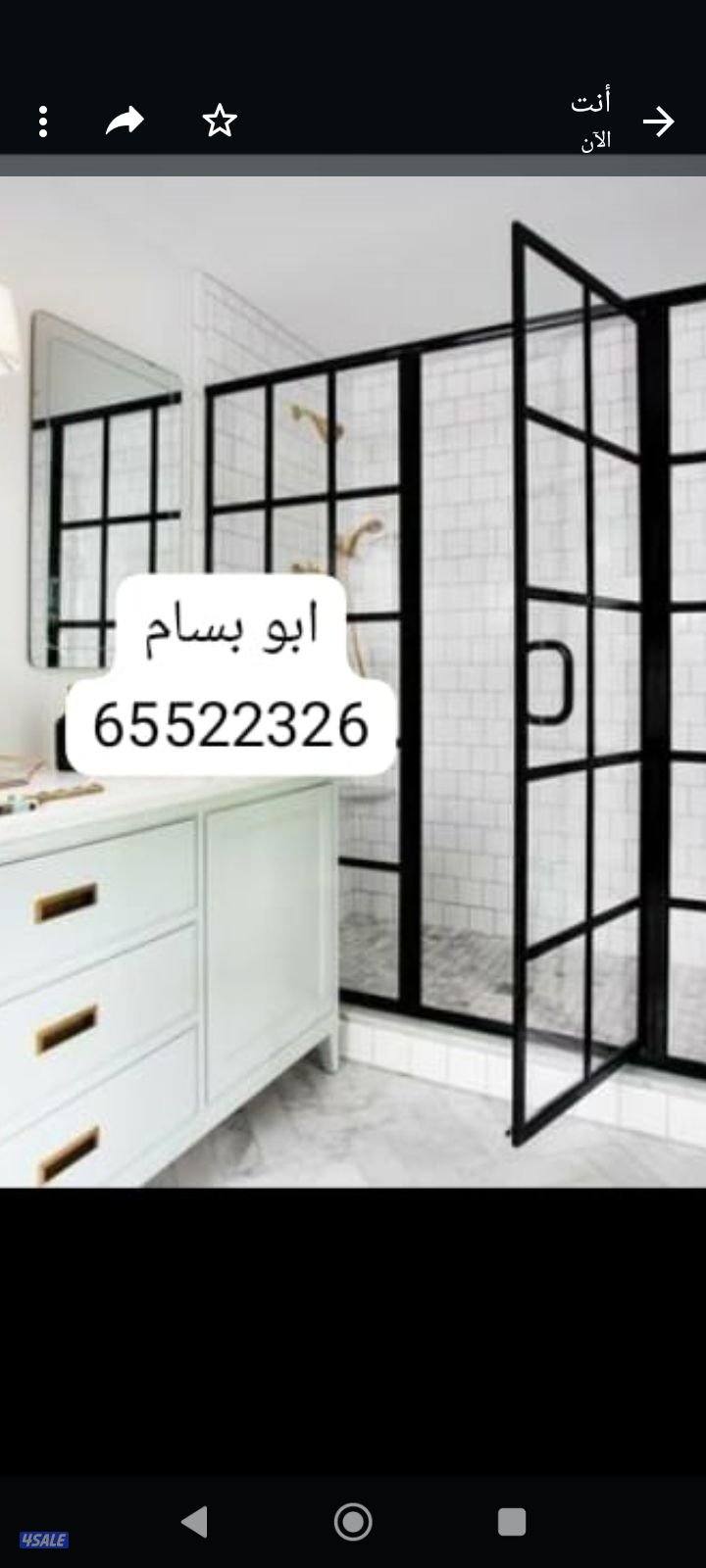 الري خلف البغلي للاسفنج1