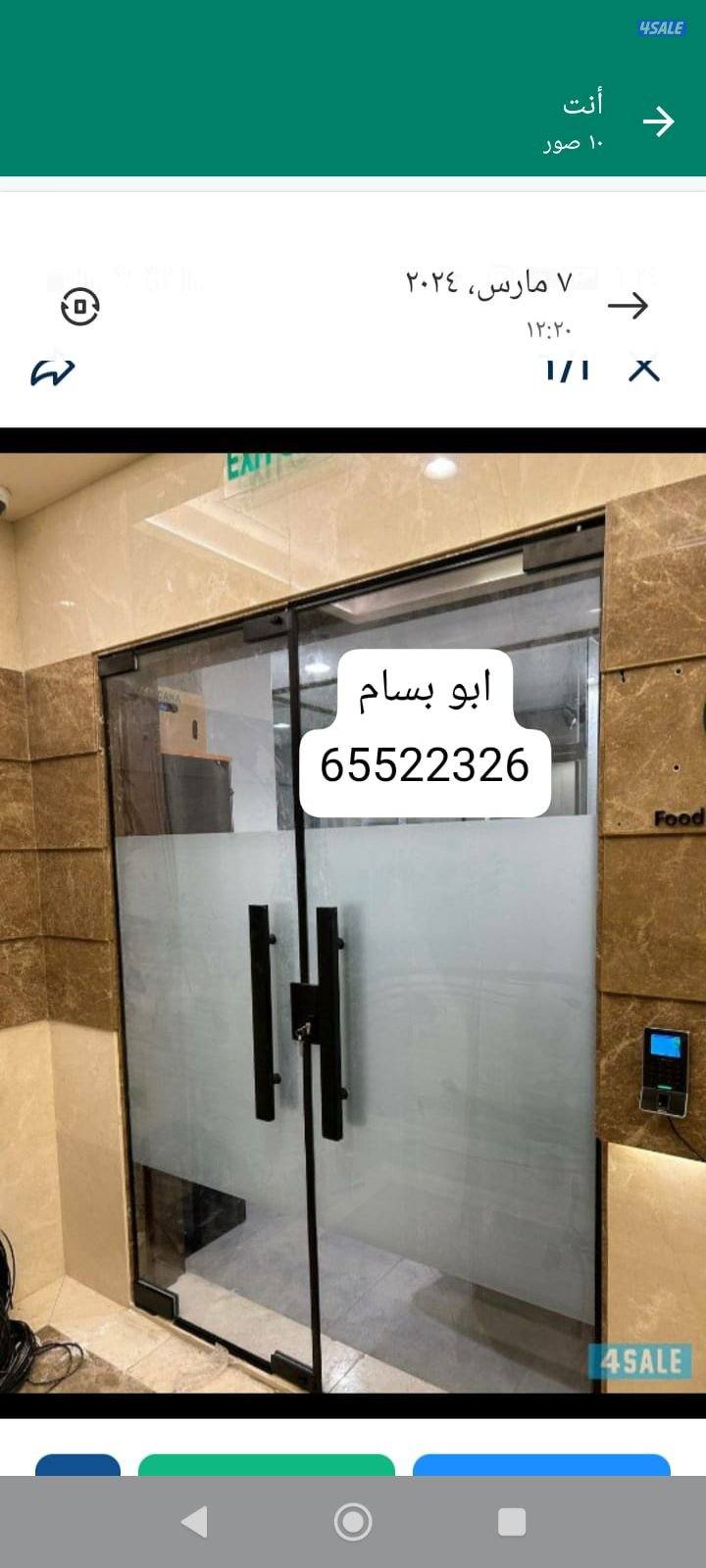 الري خلف البغلي للاسفنج2