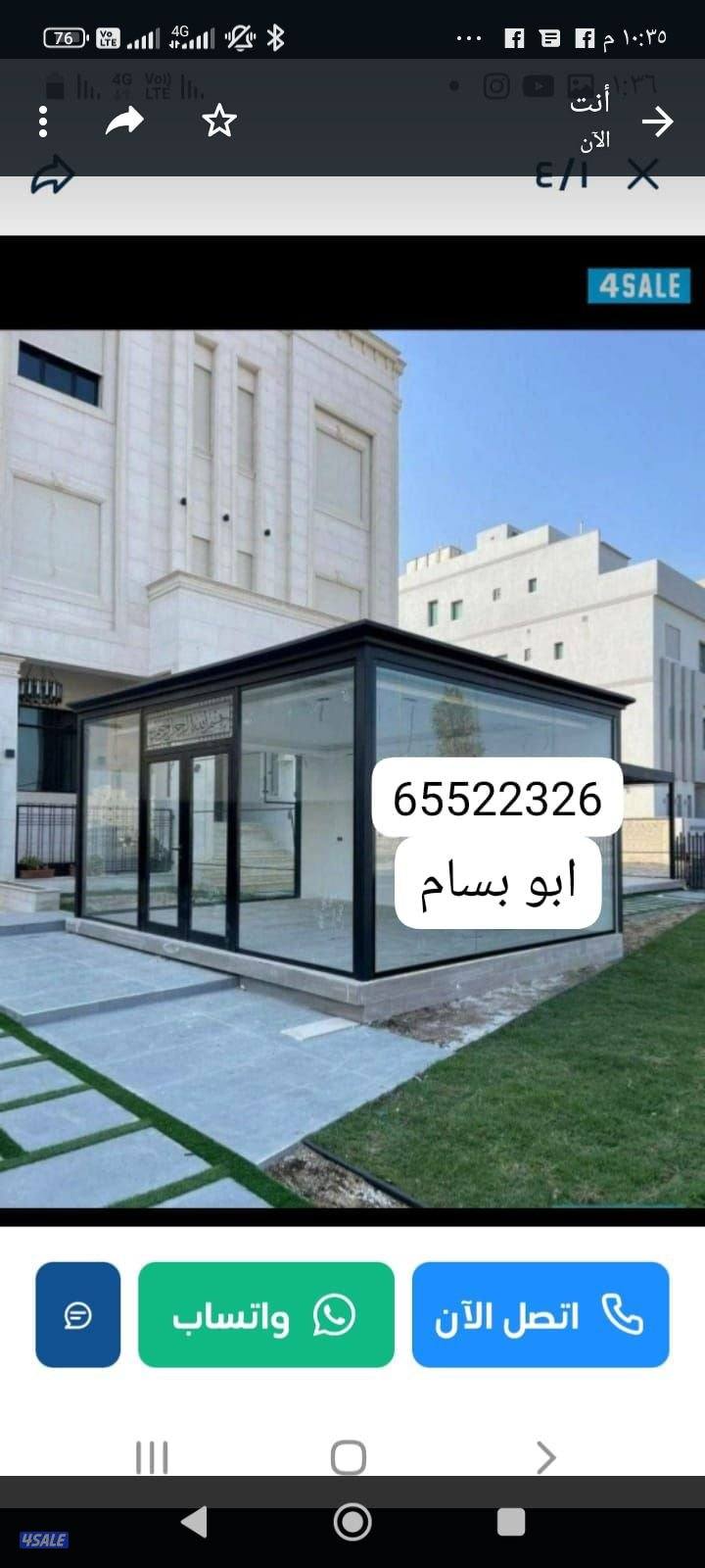 الري خلف البغلي للاسفنج4