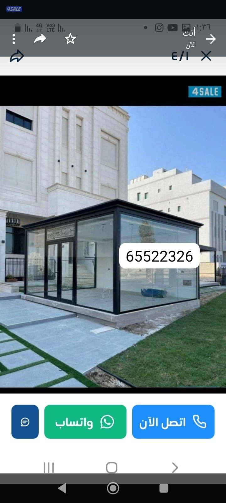 الري خلف البغلي للاسفنج5