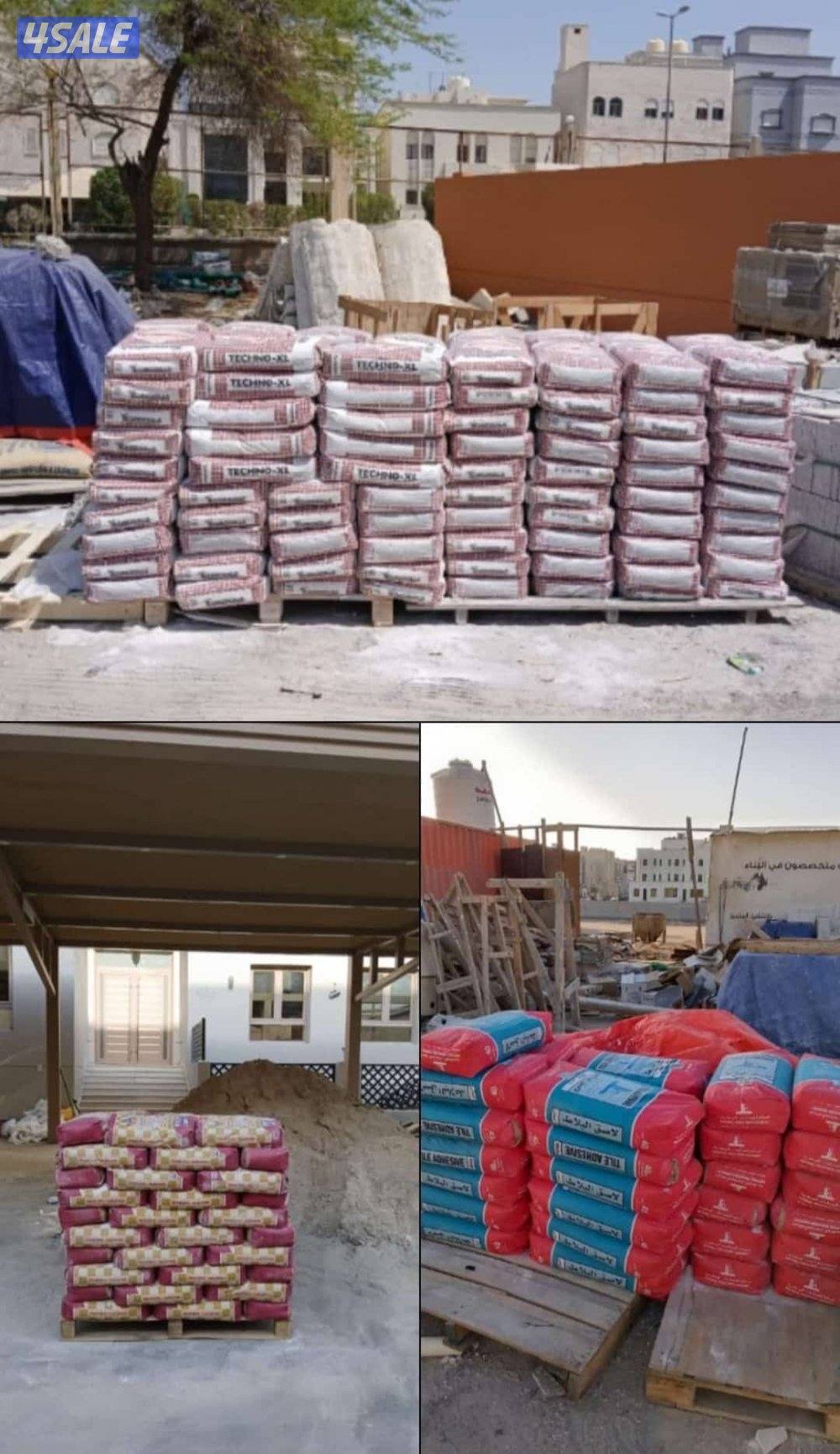 مواد بناء توريد وشراء جميع المواد الانشائية والمدعوووم7