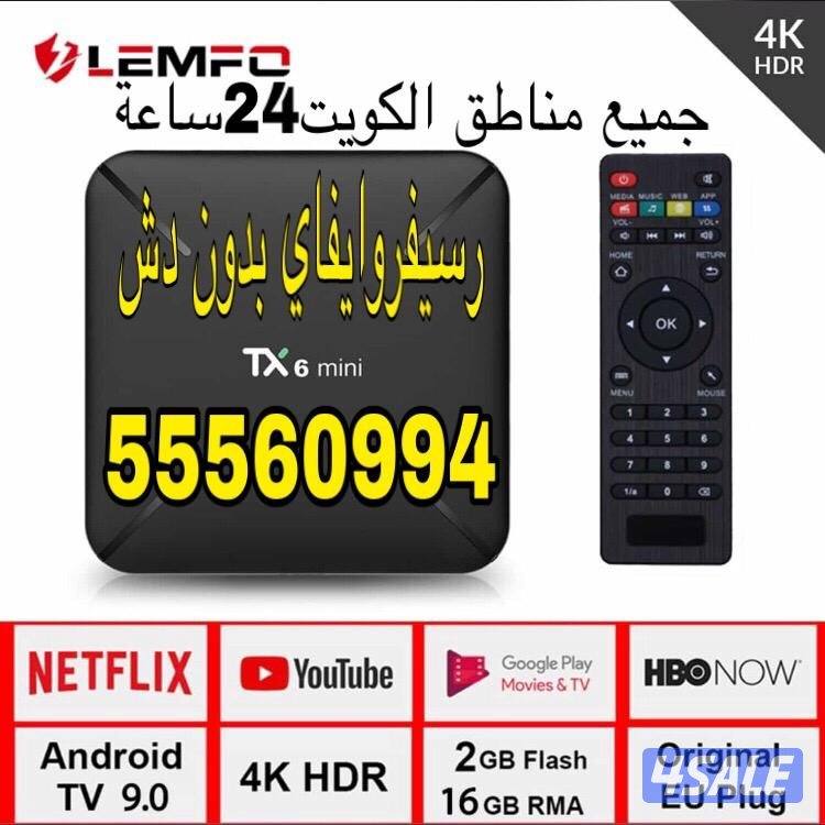 ستاند تواير ثابت ومتحرك24ساعة5