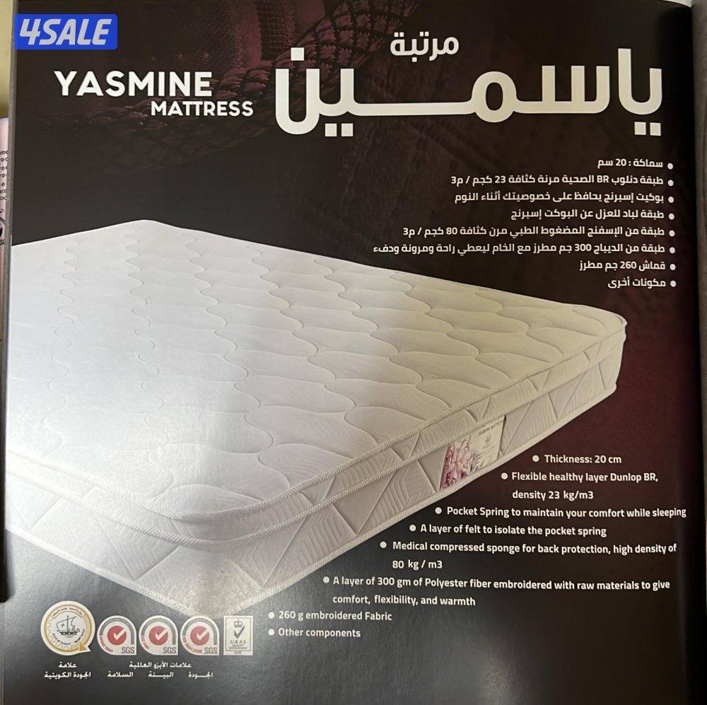 فرشات طبي جميع المقاسات1