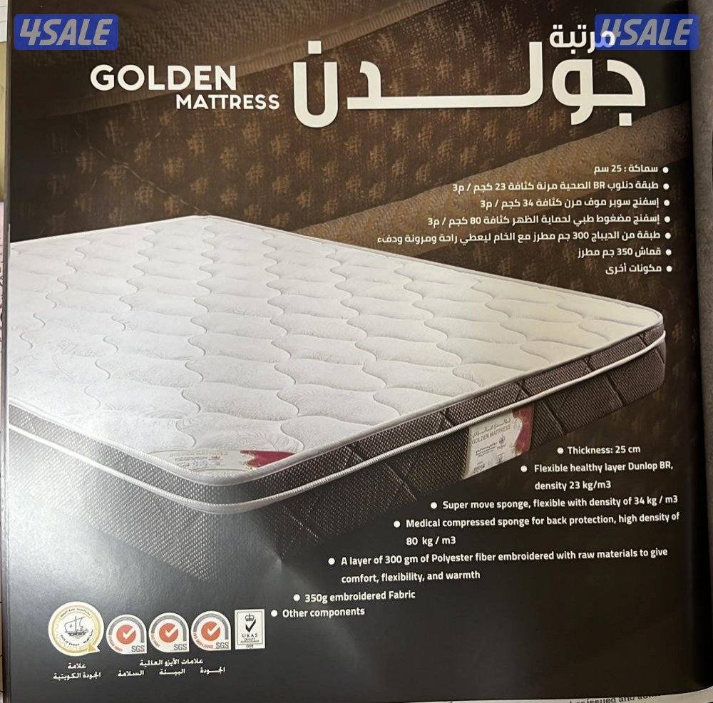 فرشات طبي جميع المقاسات2