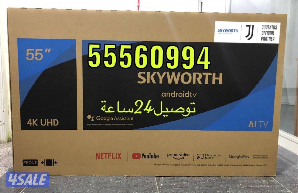 تلفزيونات24ساعة توصيل وتركيب نت فلكس يوتيوب شاهد11