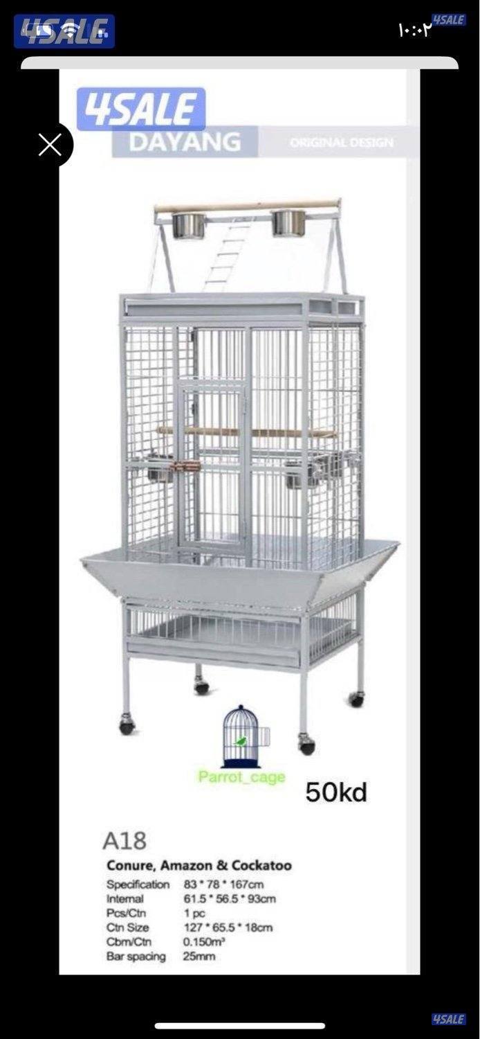 أقفاص جديده خدمة توصيل2