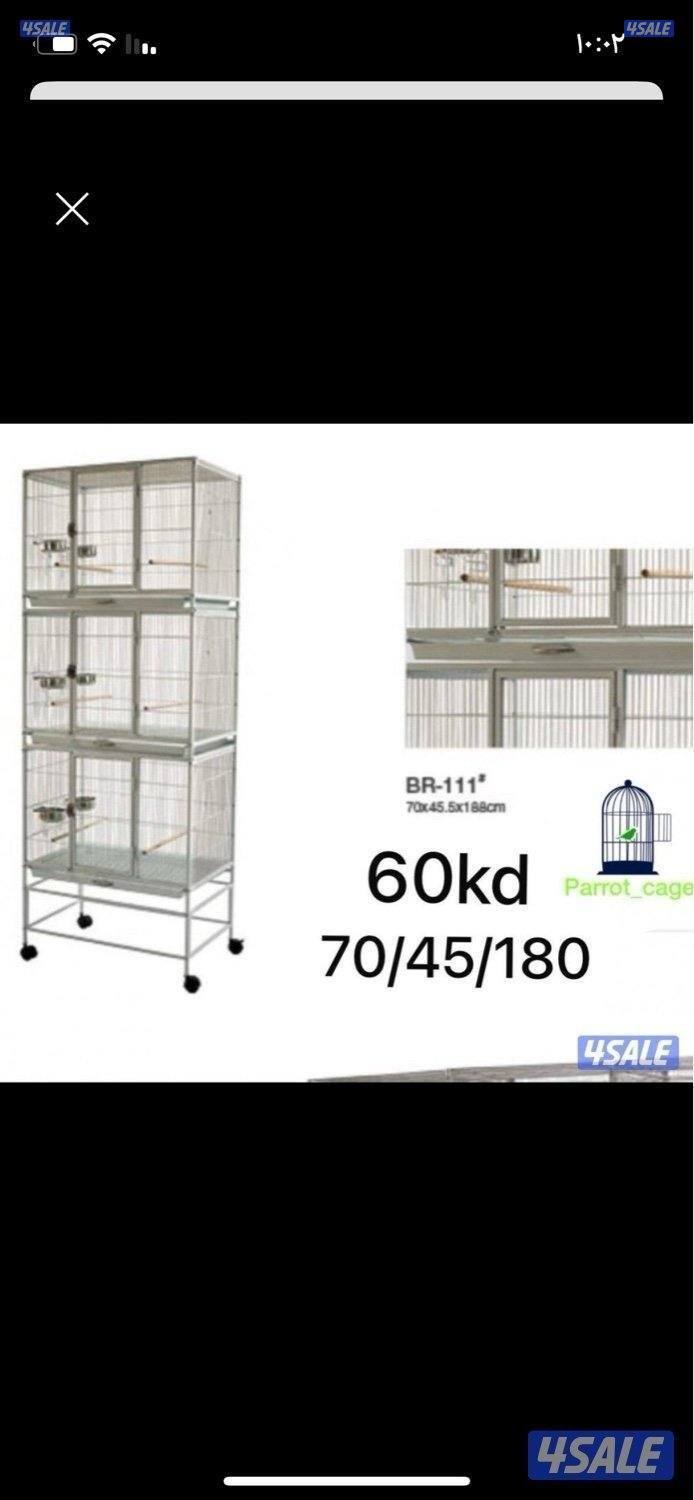 أقفاص جديده خدمة توصيل6