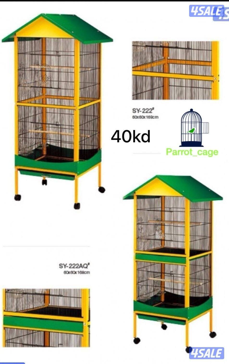 أقفاص جديده خدمة توصيل12