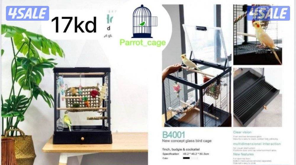 أقفاص جديده خدمة توصيل14