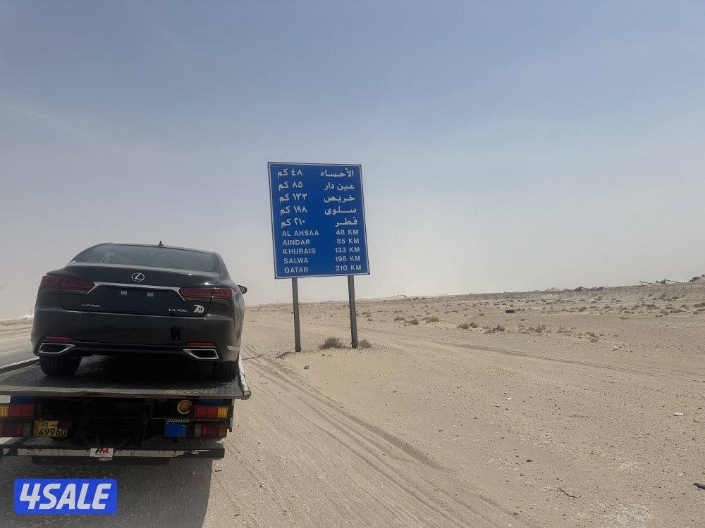 شحن ونقل سيارات إلى دول مجلس التعاون الخليجي0