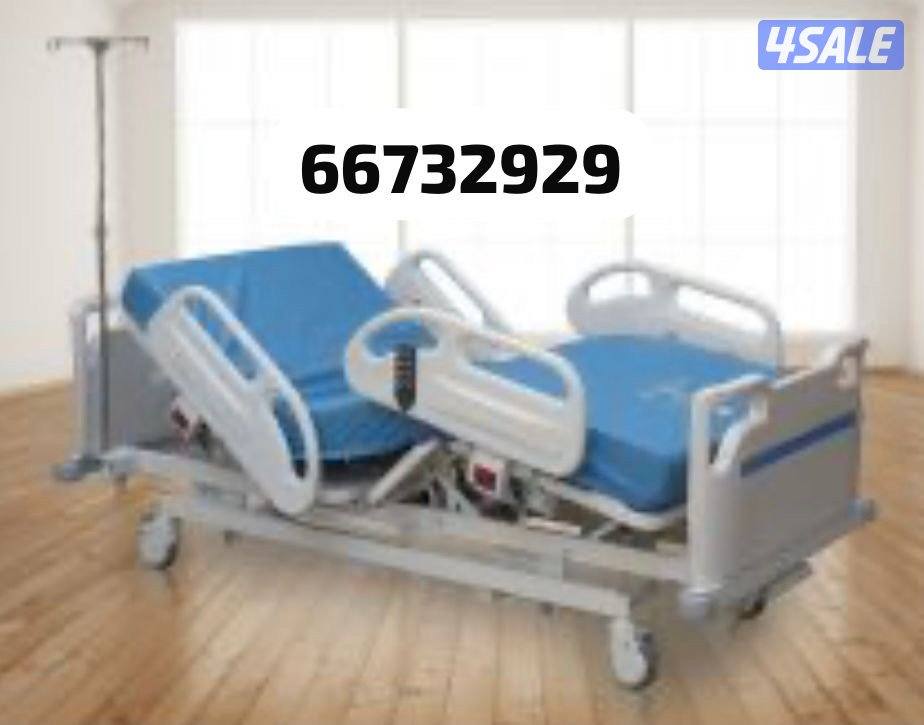 ♦️للبيع سراير طبيه 120 دك ♦️ورافعات للمرضى بأقل سعر ♦️0