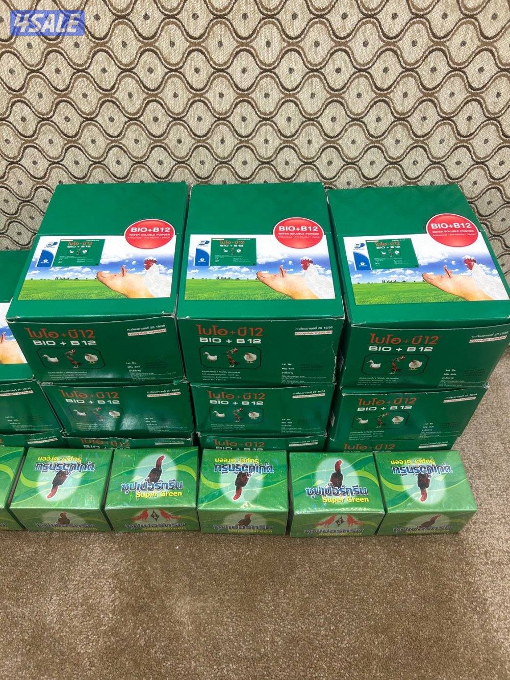 فيتامين B-12 B-10 قطره خظره0