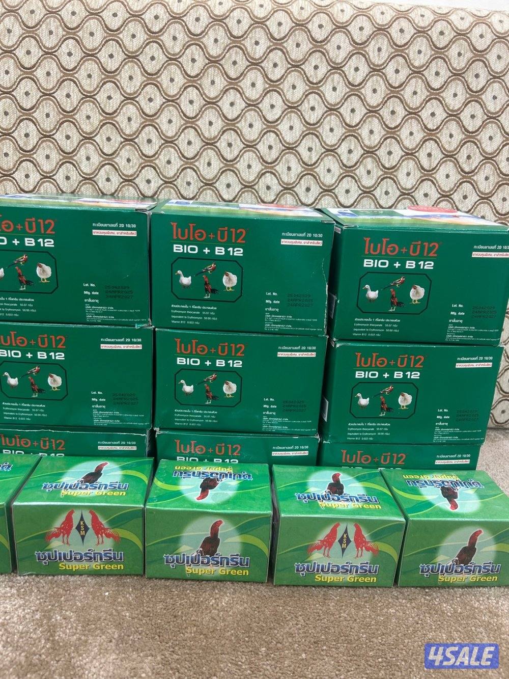 فيتامين B-12 B-10 قطره خظره1