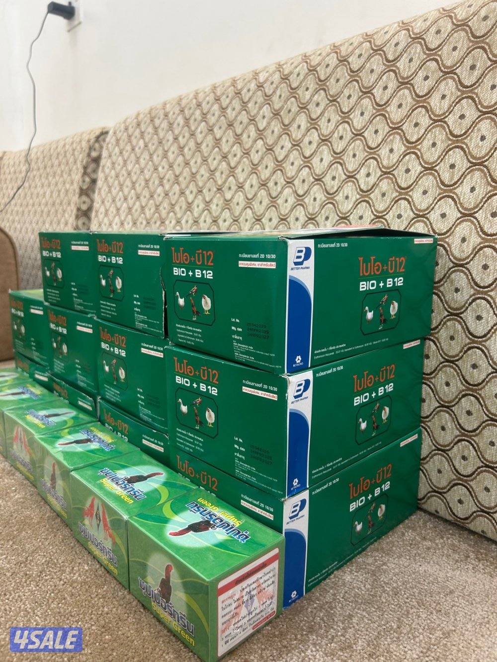 فيتامين B-12 B-10 قطره خظره2