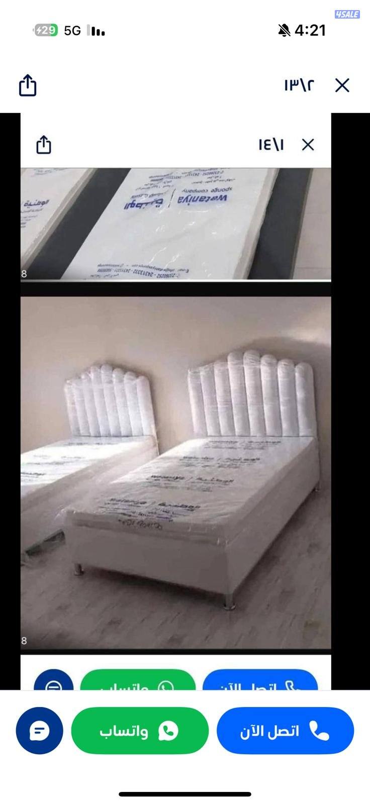 تنزلت تفاصيل اخرى موديلات جديده سرير ودوشك طبي بارخص الاسعار7
