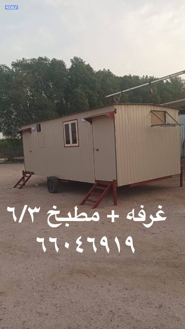 غرف عامل  ومخازن وجميع انواع الحداده2