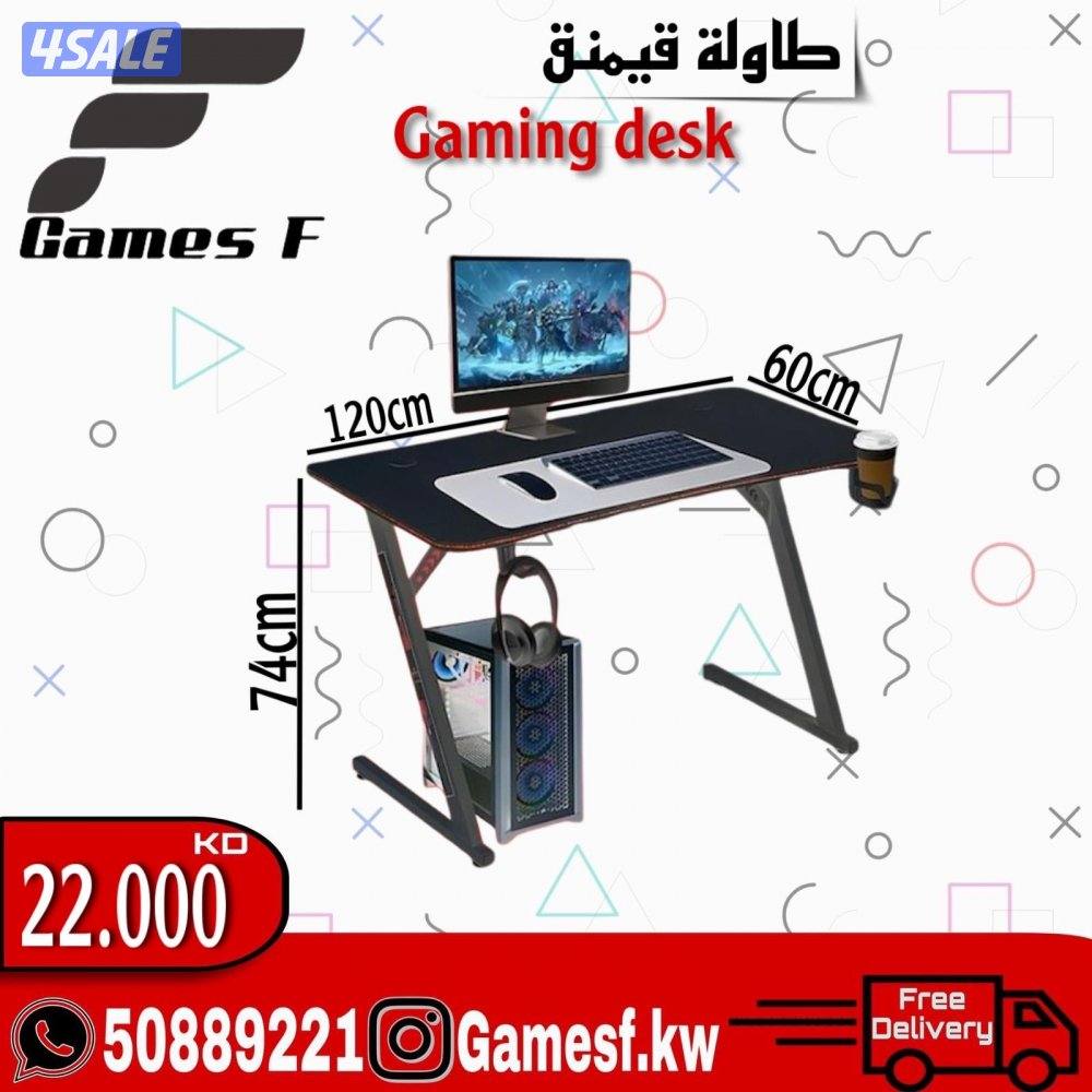 البيع جميع الكراسي والطاولات القيمينق5