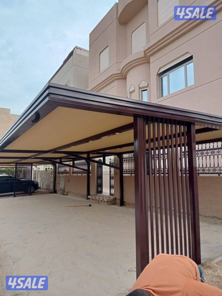 حدادمظلات عام5