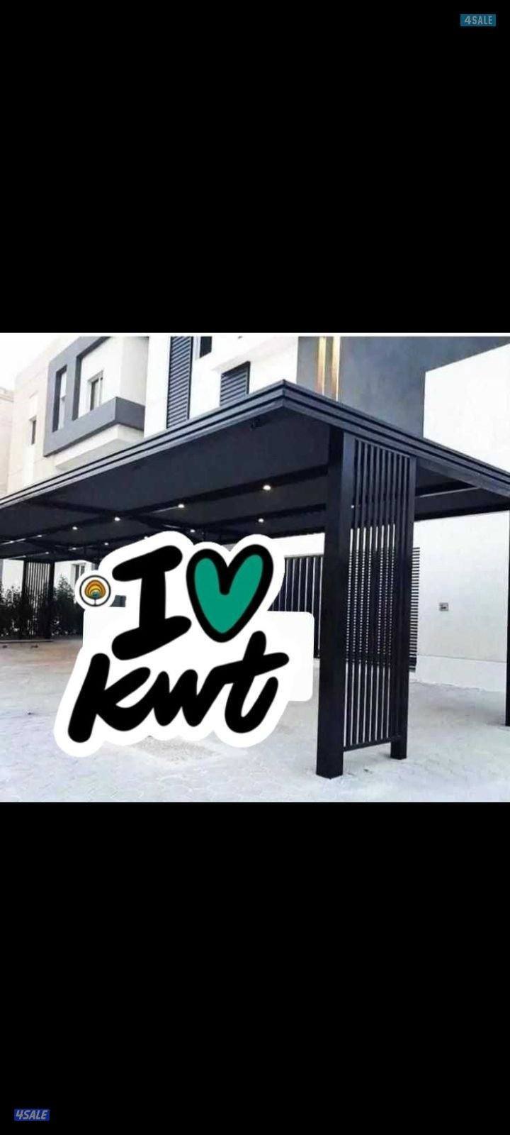 حدادمظلات عام10