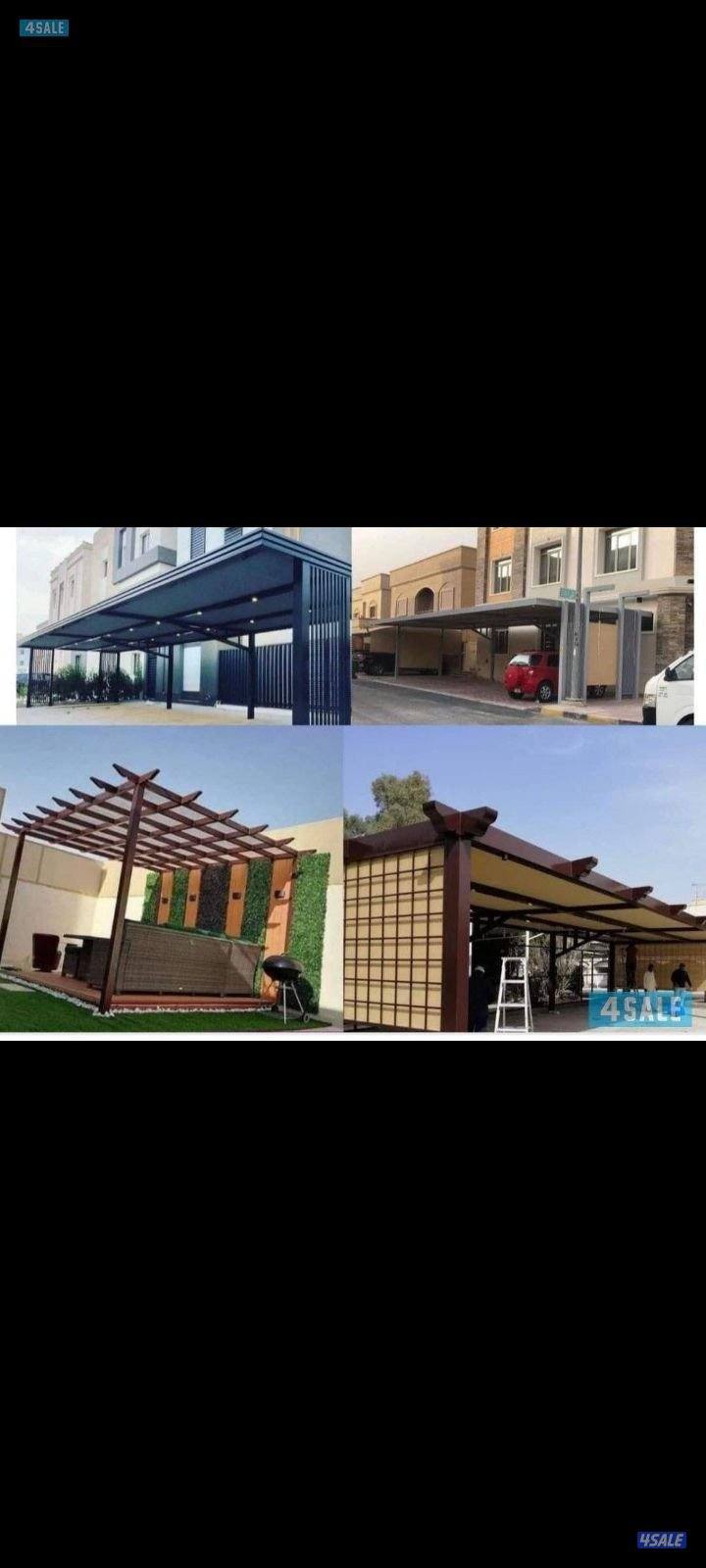 حدادمظلات عام9