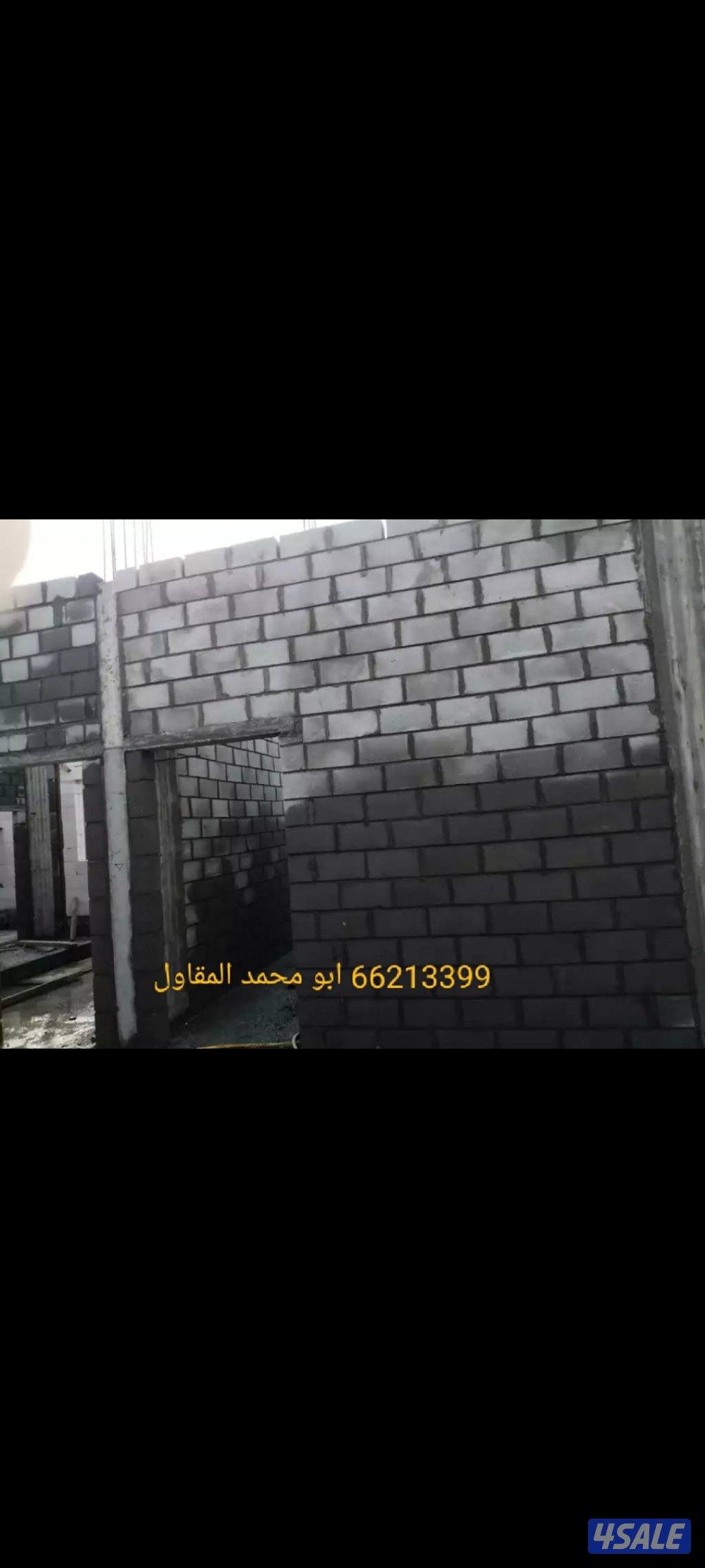 ابومحمد ترميمات عامه1