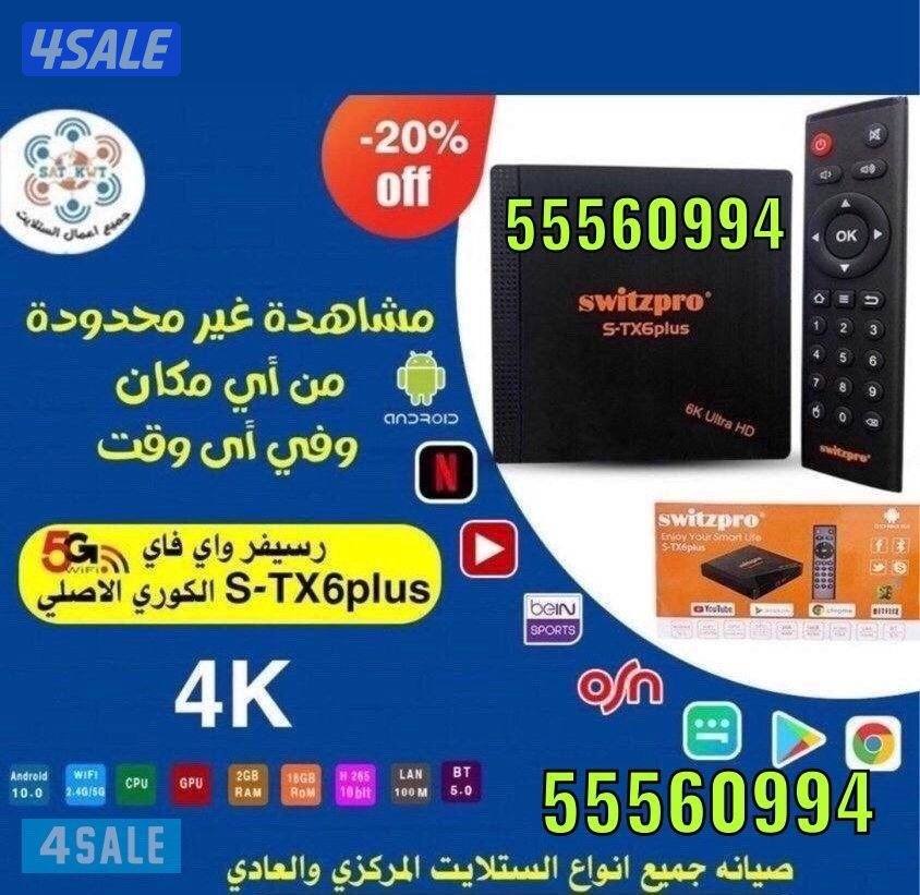 ستاندات ثابتة ومتحركة توصيل وتركيب 24ساعة14