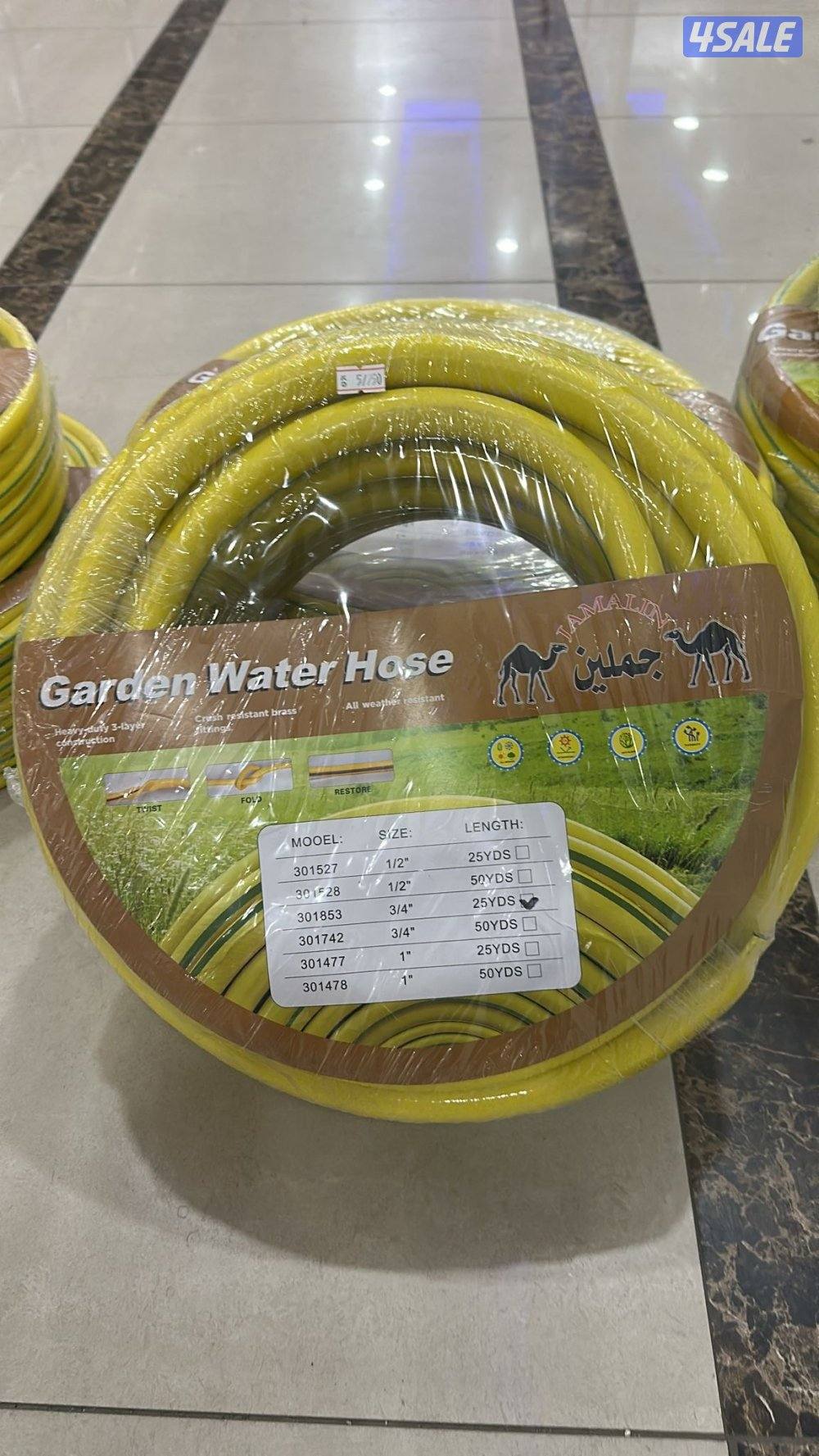 علامه تجاريه جربه ماء كفاله ٦ شهور متوفر هوز اصفر3