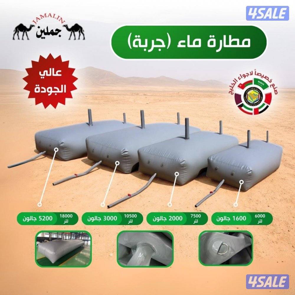 راويات ماء نيون طاقه شمسيه0