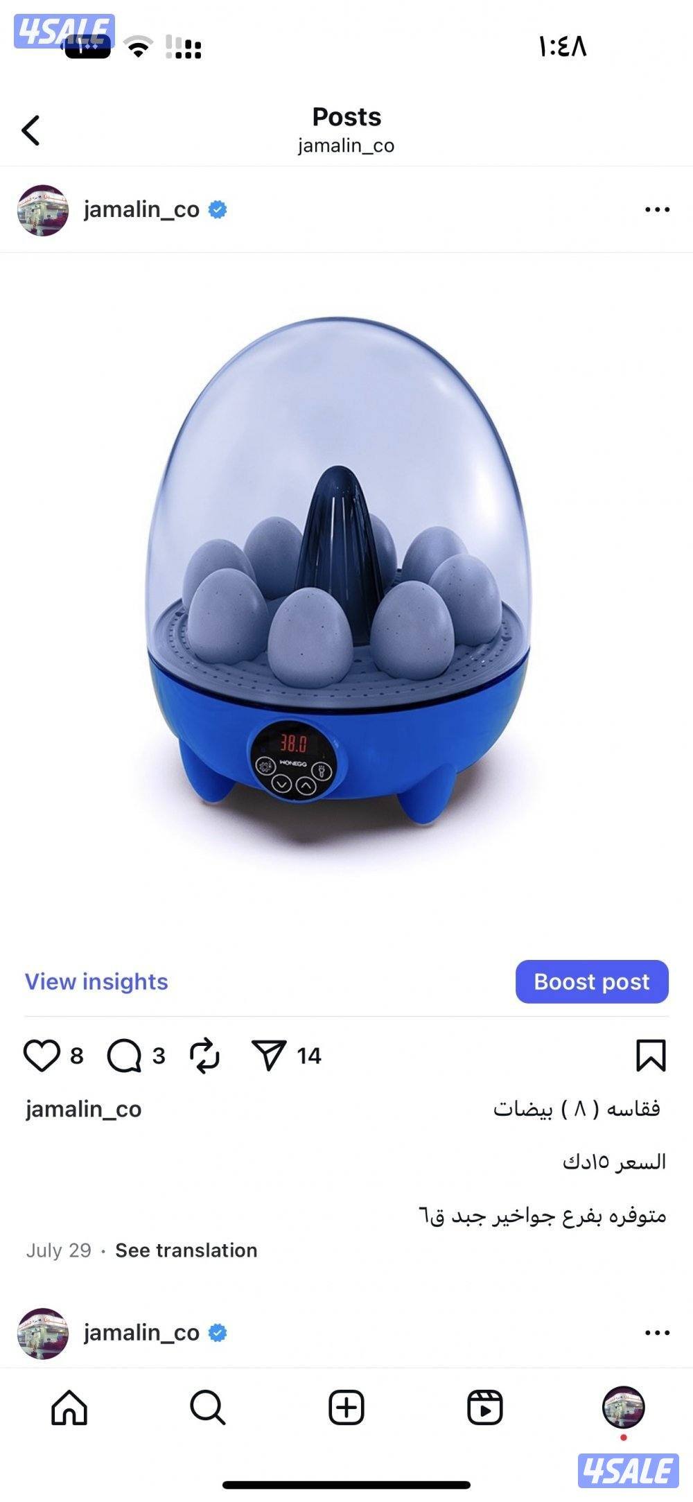 راويات ماء نيون طاقه شمسيه8