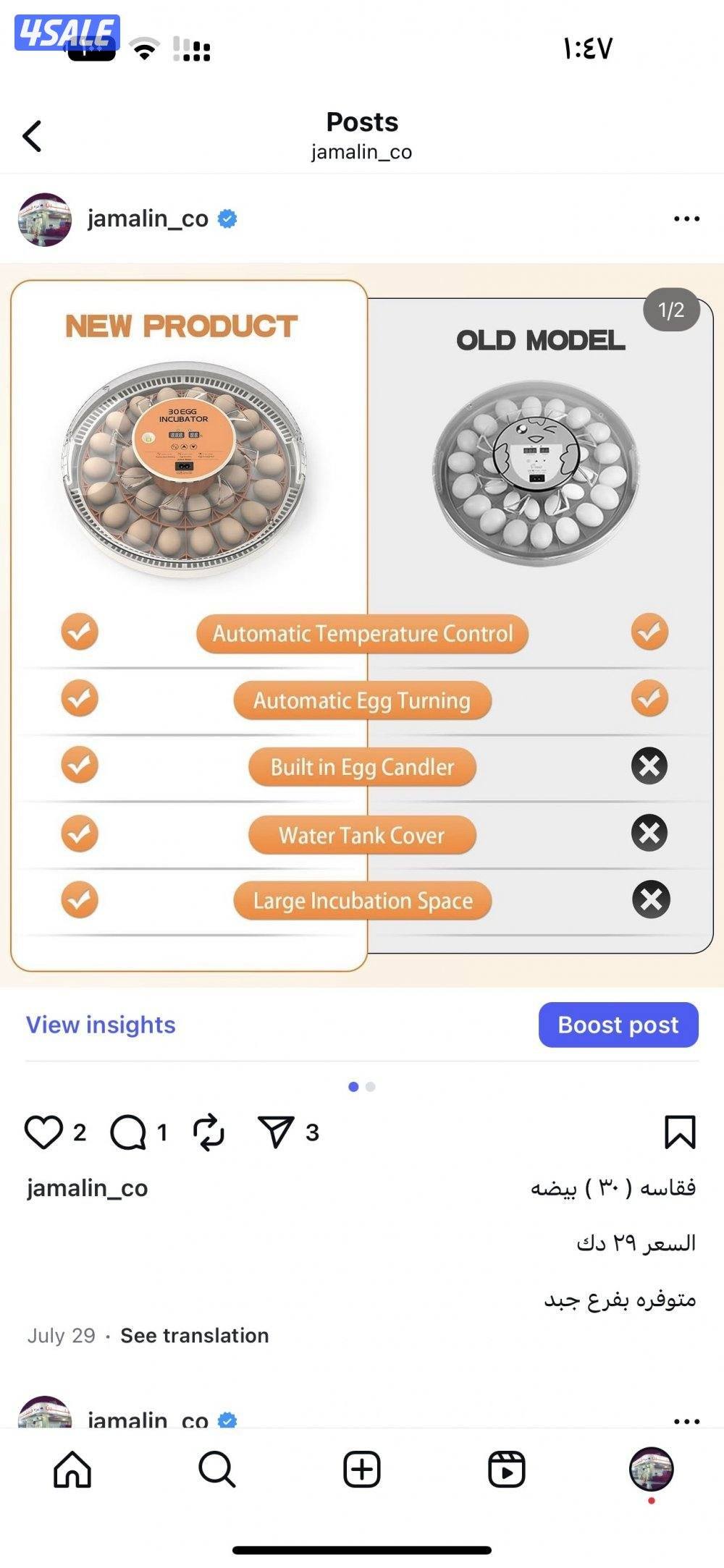 راويات ماء نيون طاقه شمسيه10