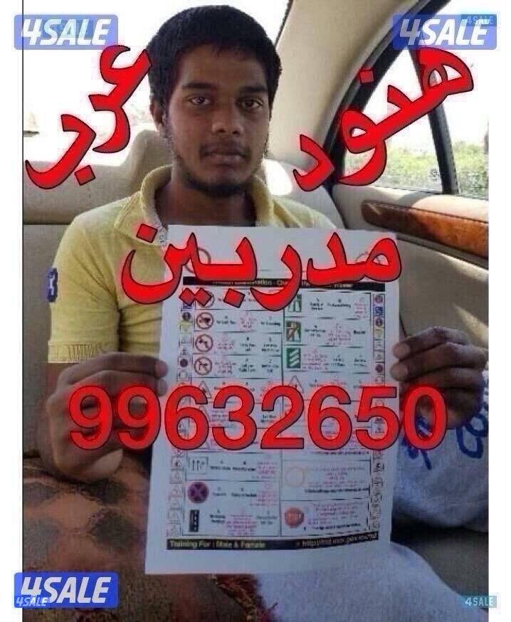 تعليم قياده0