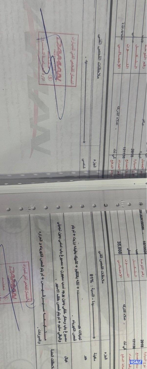 كشنات جلد كامل المواصفات عدا الفتحة برادو 2018 ماشي 127 الف مرفق الفحص4