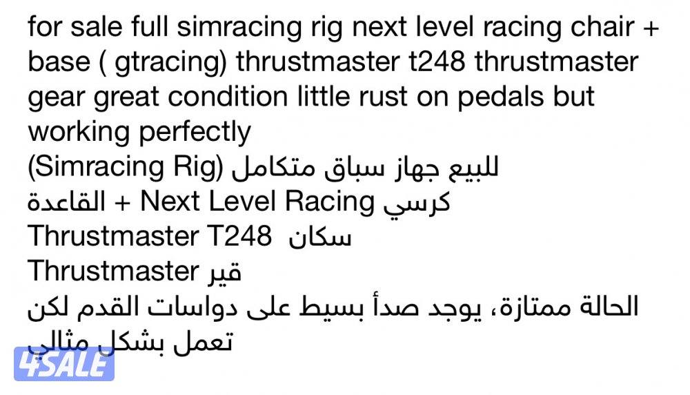 racing simulator for sale2