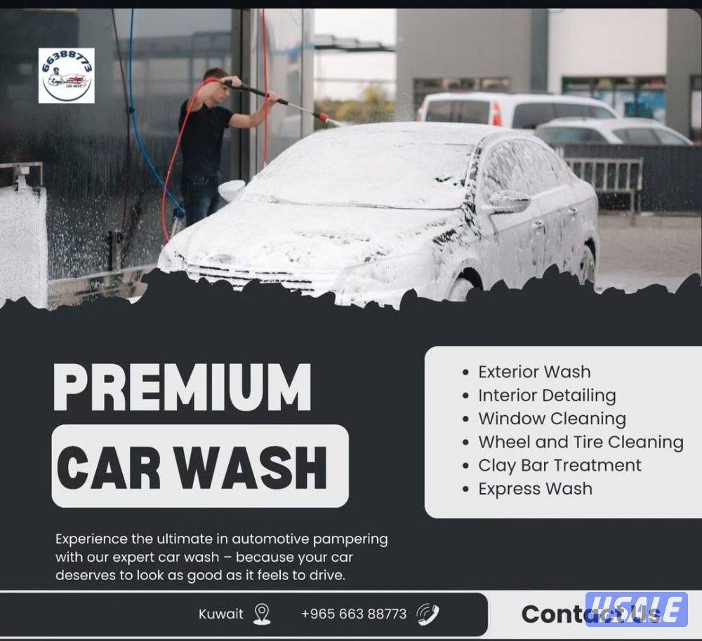 غسيل سيارات  car wash service2