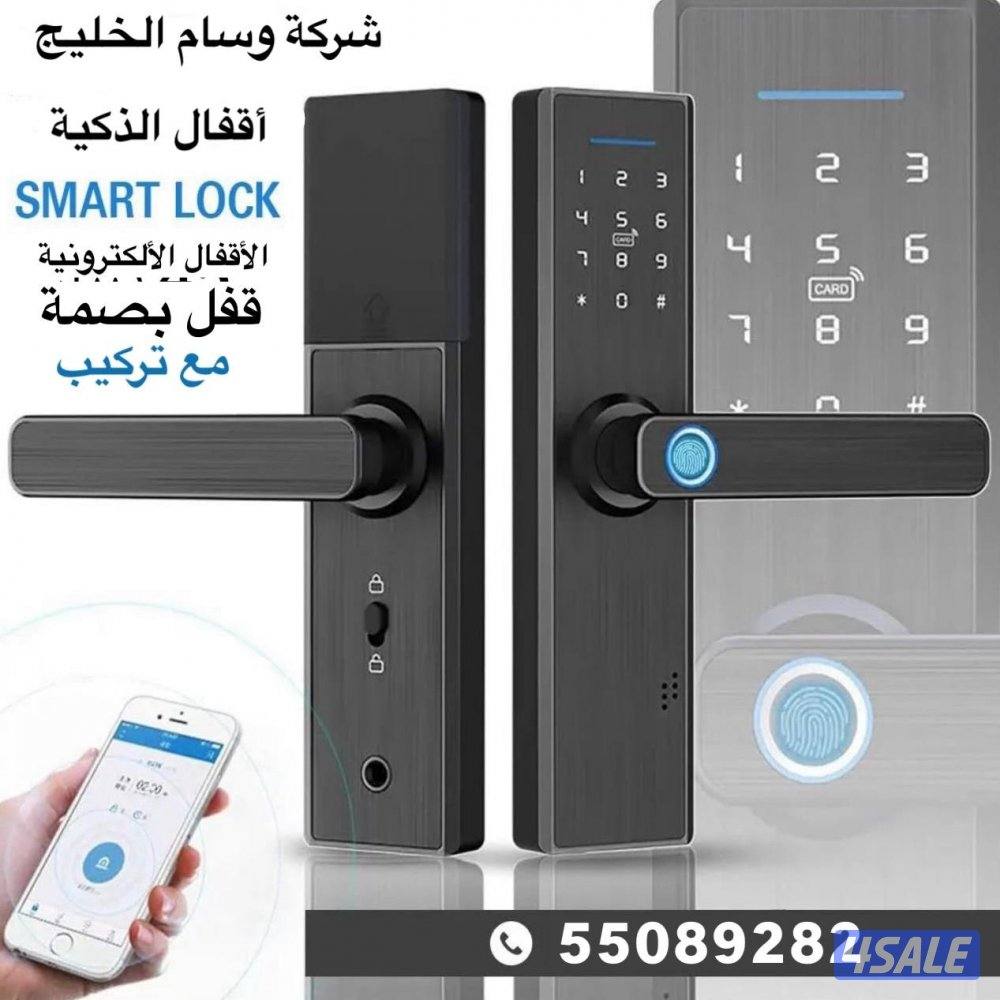 اقفال الكترونية قفل الذكية قفل الذكي قفل بصمة قفل ذكي قفل الكتروني0